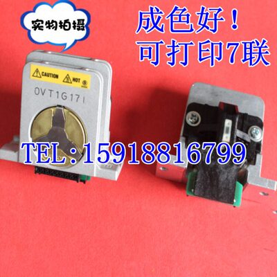 适用EPSON LQ1600KIIIH LQ1600K3H LQ680KII LQ590K LQ690K打印头