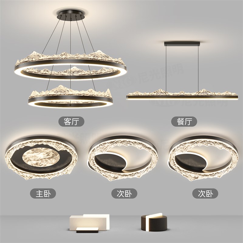 意式轻奢客厅主灯2025新款极简圆环吊灯高O级感全屋灯具组合套餐