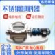 不锈钢星型卸料器方口圆口卸灰阀关风机电动卸料阀刚性叶轮给料机