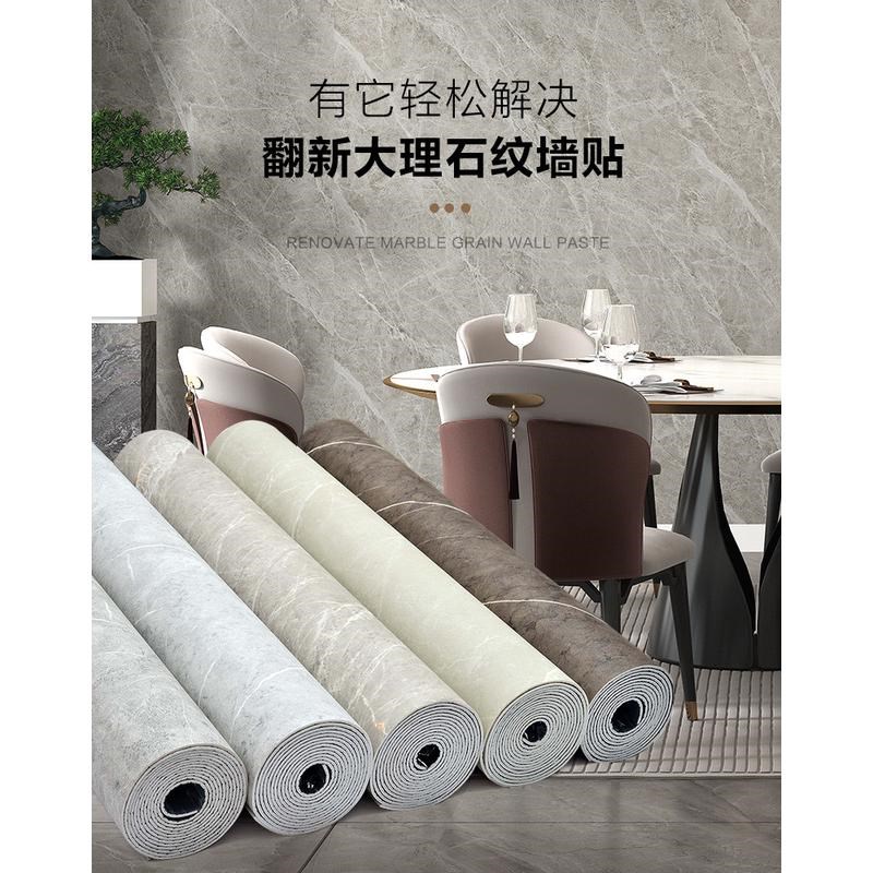 哑光墙纸自粘墙贴防水壁纸仿瓷砖遮丑F大理石卧室客厅电视背景墙