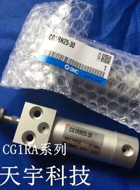 全新CG1BA40-25Z/50Z/75Z/100Z/125Z/150Z/200Z/250Z/300Z气缸
