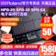 HPD20 Roland罗兰打击板spd30 电子鼓采样打击垫手鼓 SPD