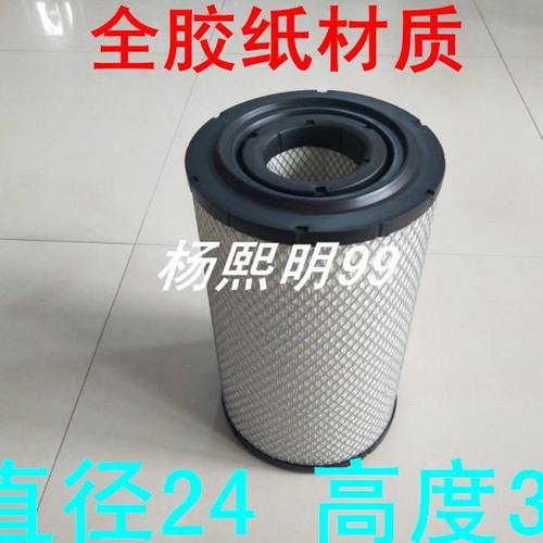 K2338PU2438空滤山推临工三一厦工622龙工压路机空气滤芯13065278