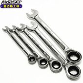 台湾棘轮两用扳手梅花开口6 18mm