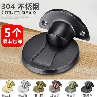 304门吸强磁免打孔门挡门阻地装隐形门碰防撞墙吸门挡卫生间地吸