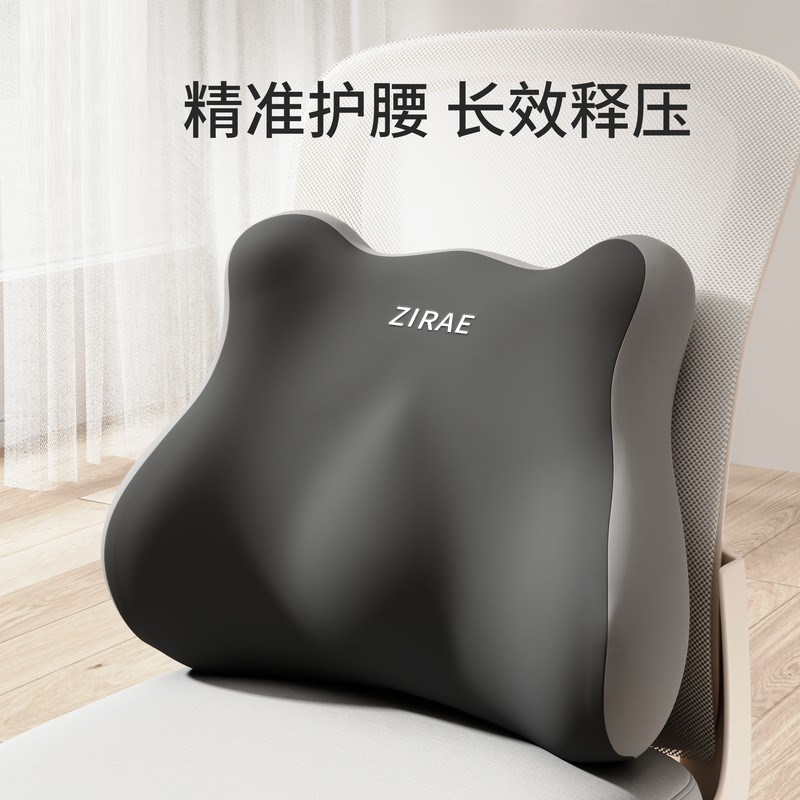 办公室腰靠靠垫腰j枕护腰座椅腰部支撑睡觉工位久坐神器椅子靠背