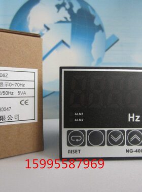 AISET显示仪表 NG-400赫兹表频率表HZNG-406Z NG-416Z 0-70HZ仪表