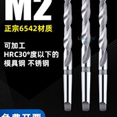 36.1 36.2 36.3 哈尔滨利端达锥钻锥柄特长麻花钻头36 36.4 36.5