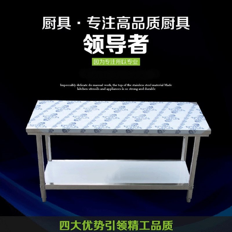 商用不锈钢双层工作台 长方形正方形饭店食堂后Z厨专用台面