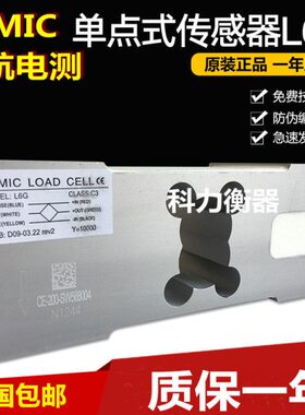 ZEMIC中航电测L6G-C3-200kg-3B6称重传感器L6G传感器100KG150KG
