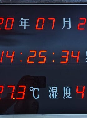 大华温湿度显示屏DH-DC-HH665无边框圆角220V 12V带485接口叠加