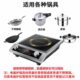 火公子3500W电磁炉家用大功率商用电磁灶防水凹面电炉灶凹型一体