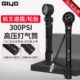 GIYO山地自行车前叉避震器气筒迷你公路车便携内胎美嘴法嘴气筒