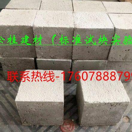 保温试块无机轻集料玻化微珠YT无机保温砂浆检测100乘100乘100