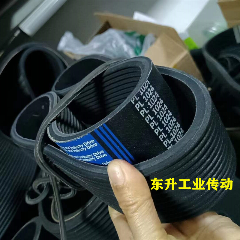 工业皮带PLd1016/400L PL1020 PL1024 PL1030 PL1040 PL1050多楔