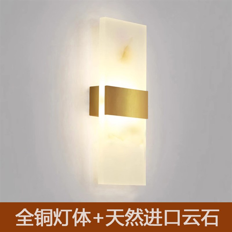 后现代轻奢云f石壁灯创意卧室床头过道欧式简约客厅背景墙壁灯