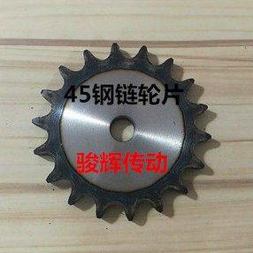 45钢5分链轮片10A/节距15.875/平片/齿数31齿32齿33齿34齿到60齿
