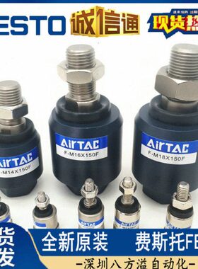 F-M5/M6/M8/M10/M12/M14/M16/M18亚德客气缸浮动接头万向活动接头