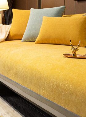 黄色定制轻奢风北欧现代皮沙发垫子盖布套罩巾坐垫四季通用防滑