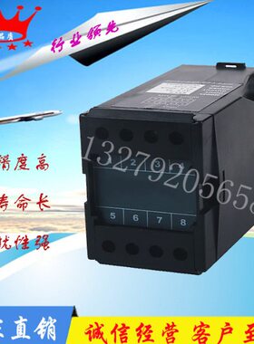 SDV-Z直流电流变送器75mVDC输出0-5VDC或10V直流电压功率频率测量