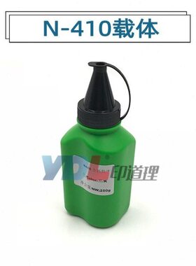 适用 新都 sindoh 圣度 N612 N613 N410 N411 载体 铁粉