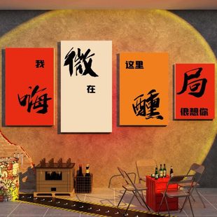 网红打卡拍照区室内户外露营风清吧小酒馆装 饰品场景布置工业墙面