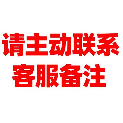 电炉丝灶专用电炉丝锅架炉盘电路板可控硅电炉子配件