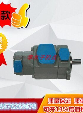 海特克叶片泵PVL12/PV2R12-19/23/25/28/31-53/59/65/75-F-1R油泵