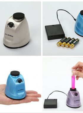 MTV-1迷你漩涡仪、户外混匀仪、试管混匀器 包邮