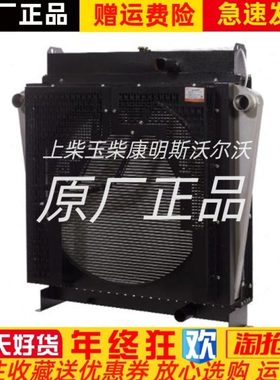 上柴发电机组260KW 308KW千瓦G128ZLD-1 G128ZLD-11水箱 散热器
