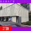 定做铝单板幕墙造型冲孔波浪铝板扣板吊顶铝方通白色烤漆氟碳镂空