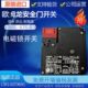 D4NL 4CFG 欧呣龙电磁锁安全门开关D4NL 2AFA 2AFG B4S 4DFG