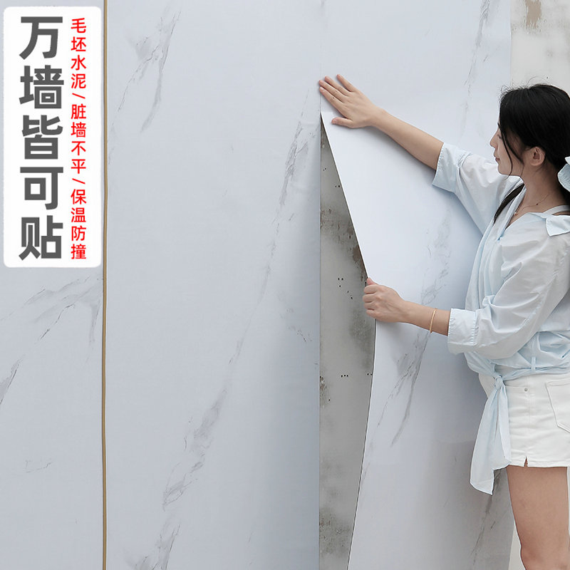 墙纸自粘防水防潮3d立体墙贴仿大理石铝塑板家用T自贴壁纸瓷砖贴