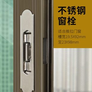 新款 推拉窗锁扣不锈钢自动碰锁门搭扣配件防盗锁 888型铝合金窗栓
