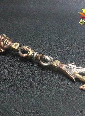 尼泊尔纯铜藏式金刚撅杵金刚杵单面普巴杵红铜白铜橛个性复古摆件