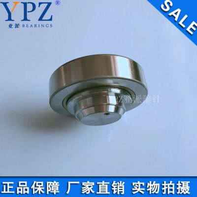 YPZ国产 MR0029 MR0030复合滚轮组合轴承4.062 4.063 WW062-123