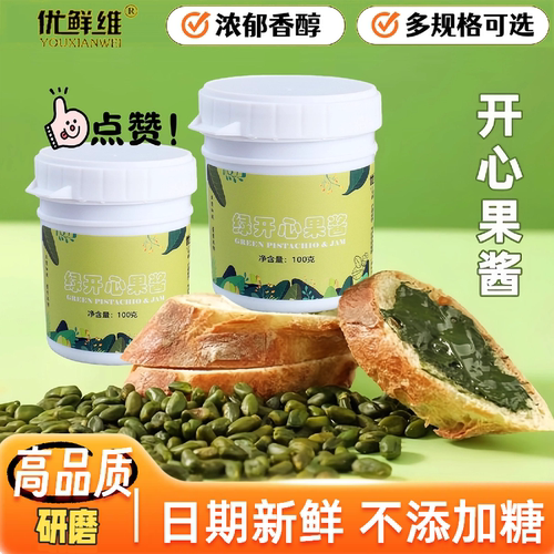 烘焙蛋糕商用伊朗优鲜无蔗糖