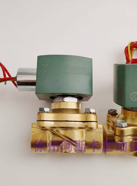 防爆电磁阀 EF8210G054 EF8210G089 8210RG004 1寸黄铜水阀