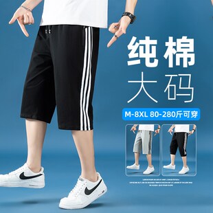 中裤 男纯棉薄款 加肥加大码 宽松直筒休闲短裤 潮 夏季 马裤 运动七分裤