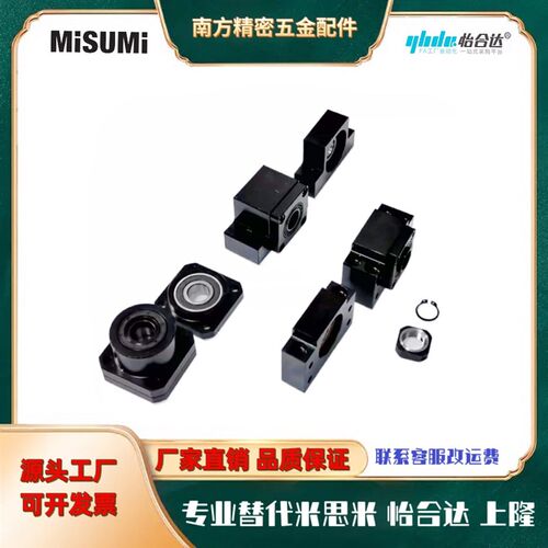 方形丝杠支座组件 侧面带孔型LEB61 LEB71-6-8-10-12-15-20-25-30