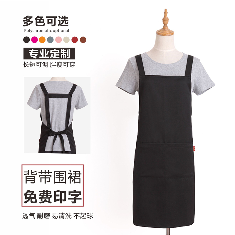 围裙女时尚快餐店奶茶店西餐厅美甲咖啡厅背带工作服定制logo印字