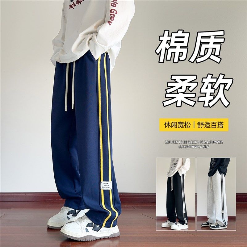 青少年秋季卫裤男装新款宽松运动裤子初高中学生直筒加绒加厚男裤,男装,卫裤,淘宝优惠券,粉丝福利购,淘宝优惠卷