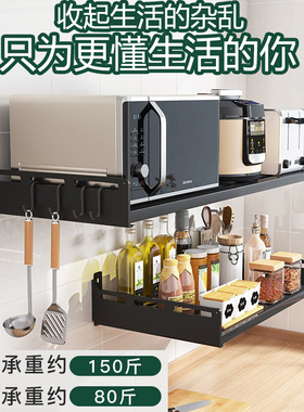 微波炉架子置物架厨房墙上免打孔不F锈钢收纳架家用烤箱支架壁挂