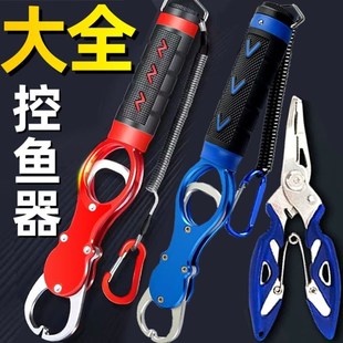 控鱼器带称控大物l取鱼夹鱼钳解钩子抓鱼器路亚钳多功能太空铝专