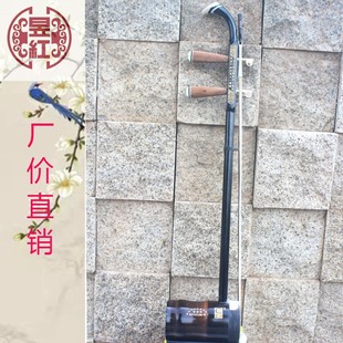 湖南花鼓戏大筒初学 碳化竹筒圆筒二胡琴专业花鼓戏民族乐器通用