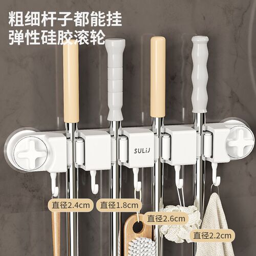 吸盘式拖把壁挂夹扫把拖把免打孔壁挂式卫生间阳台置物架卡扣神器