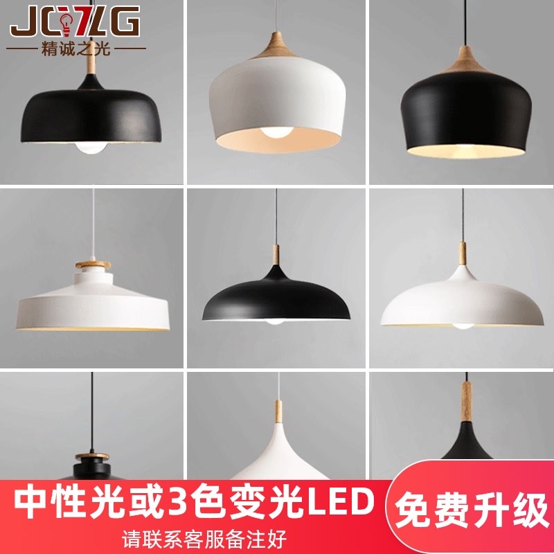 现代简约餐厅吊灯北欧餐馆餐桌吧台奶茶店黑白色工程装饰单头灯具