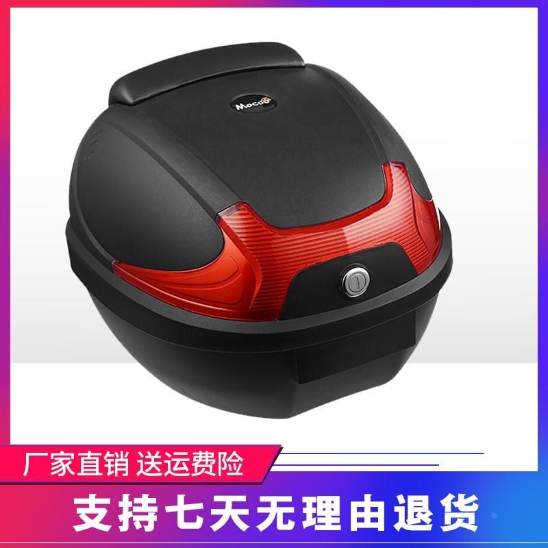 巧格125i后备箱通用大号uy125加厚踏板摩托车尾箱大容量箱子改装