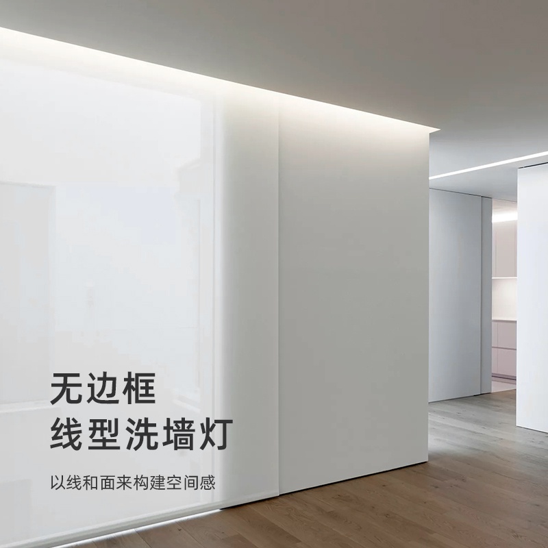 厂家a初识灯饰 嵌入式线条灯铝槽灯客D厅N过道无边框线性灯带条型