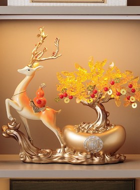 新中式发财树招财鹿摆件办公室前台酒柜装饰乔迁新居礼品开业礼物